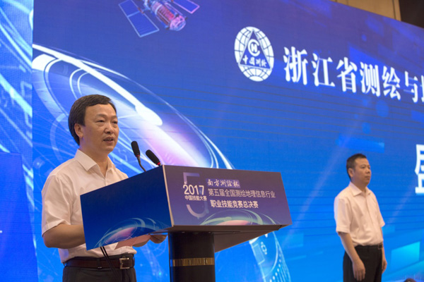 第五屆全國測繪地理信息行業競賽-地圖繪制員職業技能競賽開賽 第五屆全國測繪地理信息行業競賽-地圖繪制員職業技能競賽開賽