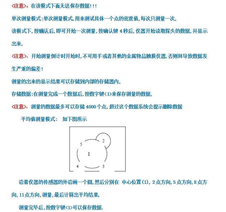 GTJ-2701瀝青無核密度儀 GTJ-2701瀝青無核密度儀