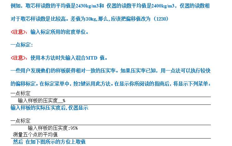 GTJ-2701瀝青無核密度儀 GTJ-2701瀝青無核密度儀