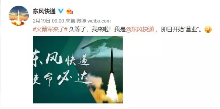 火箭軍+RTK：炮火精準打擊，測繪功不可沒！