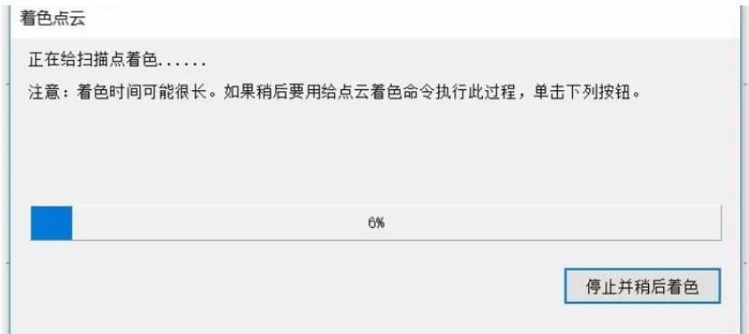 數據導入、著色 數據導入、著色