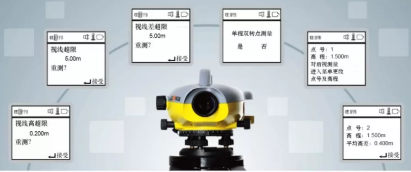 中緯ZDL700電子水準(zhǔn)儀 中緯ZDL700電子水準(zhǔn)儀