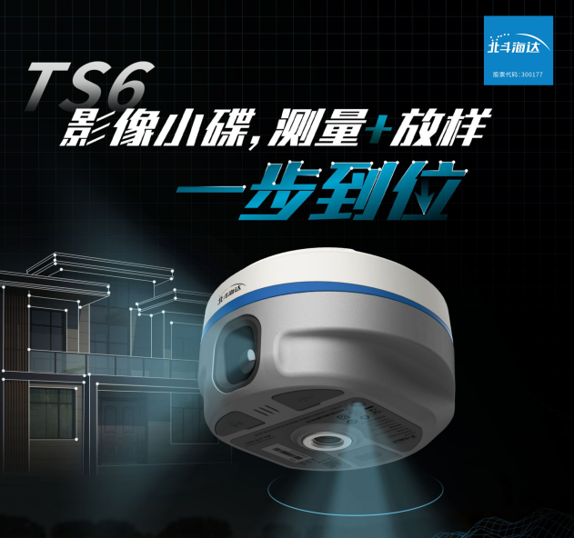 實(shí)景放樣快！穩(wěn)！準(zhǔn)！影像小碟為道路施工增速提效